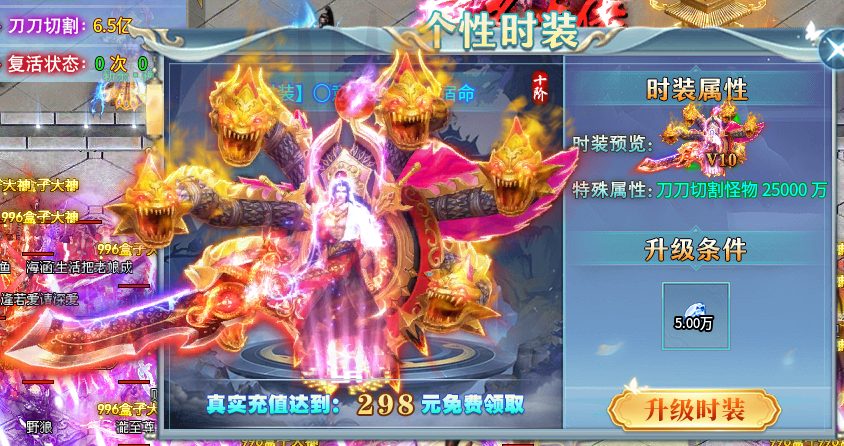 葫芦无限刀超超变起号攻略