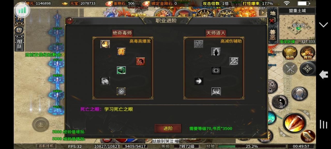 盛玩火龙六职业,苦苦煎熬的火龙服半个月测服疲倦至极