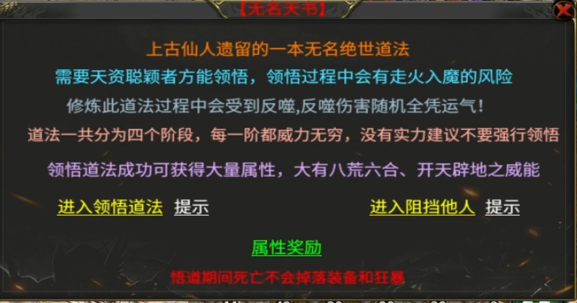 盛玩火龙六职业,苦苦煎熬的火龙服半个月测服疲倦至极