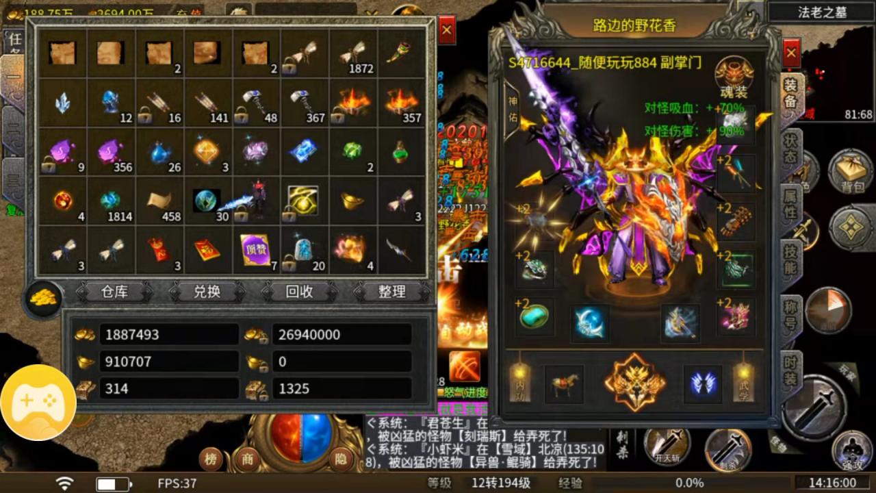 伏羲上古大陆专属,一款让我恨不得连夜跑路的服