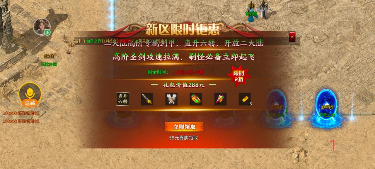 伏羲上古大陆专属,一款让我恨不得连夜跑路的服