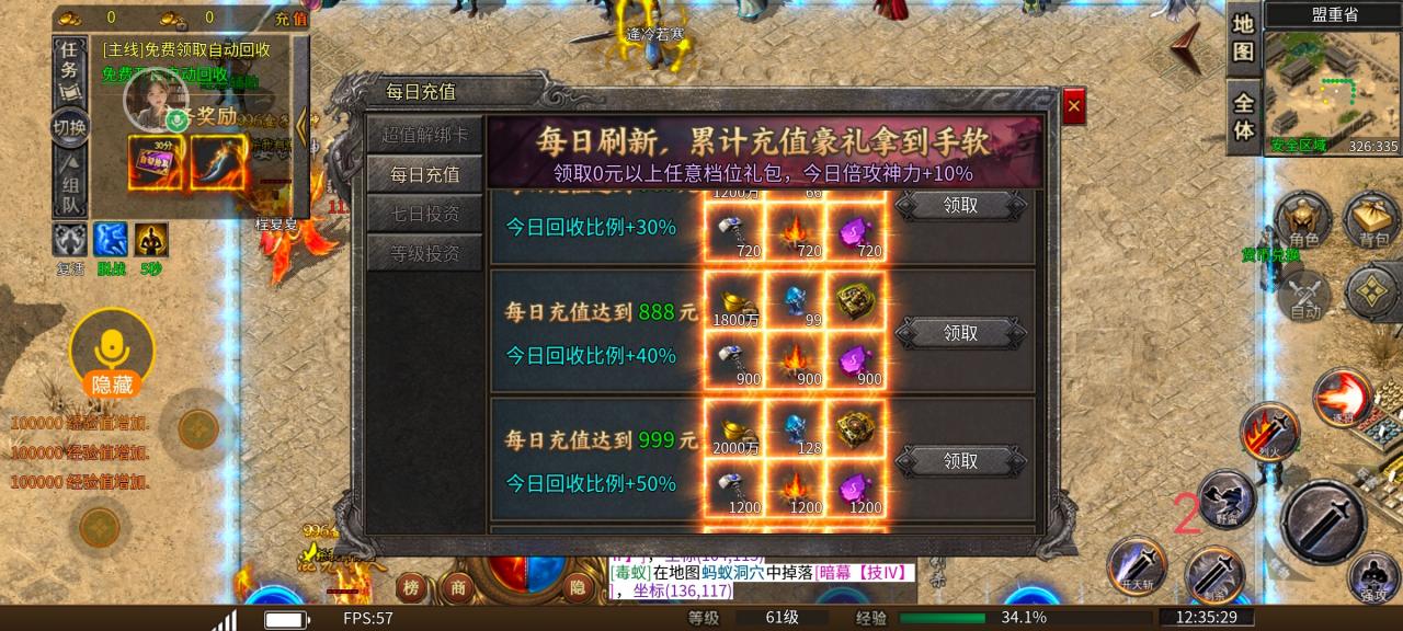 伏羲上古大陆专属,一款让我恨不得连夜跑路的服