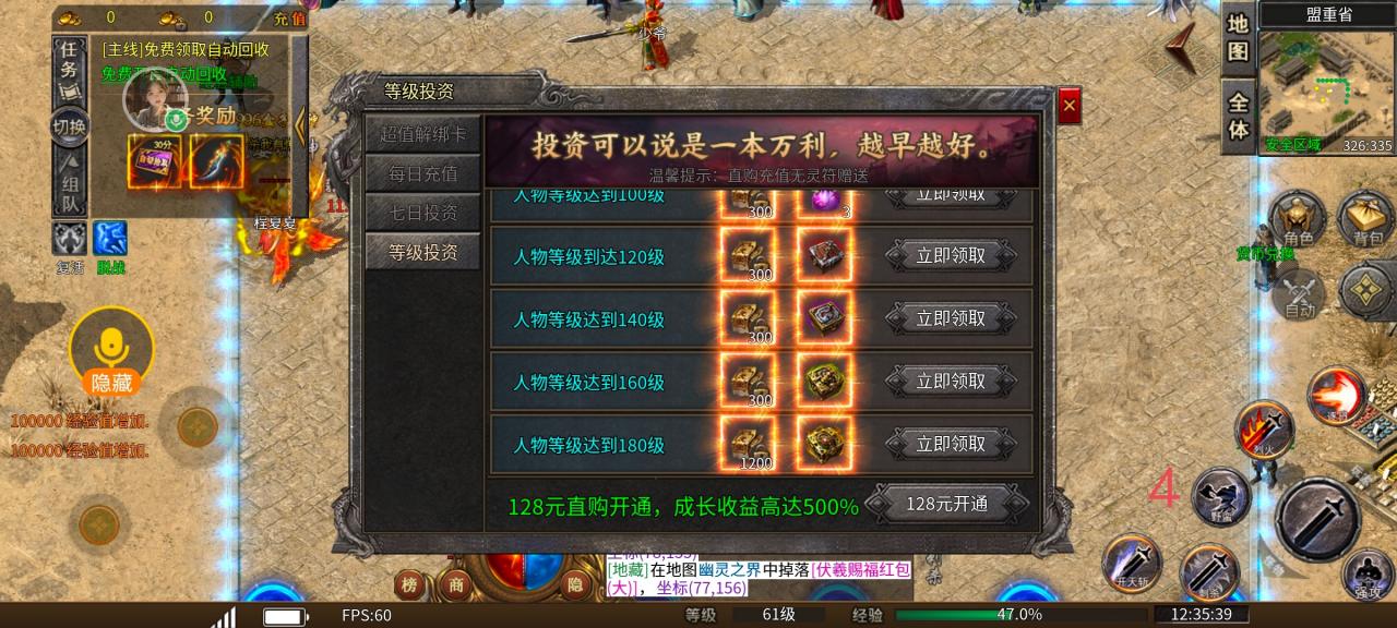 伏羲上古大陆专属,一款让我恨不得连夜跑路的服