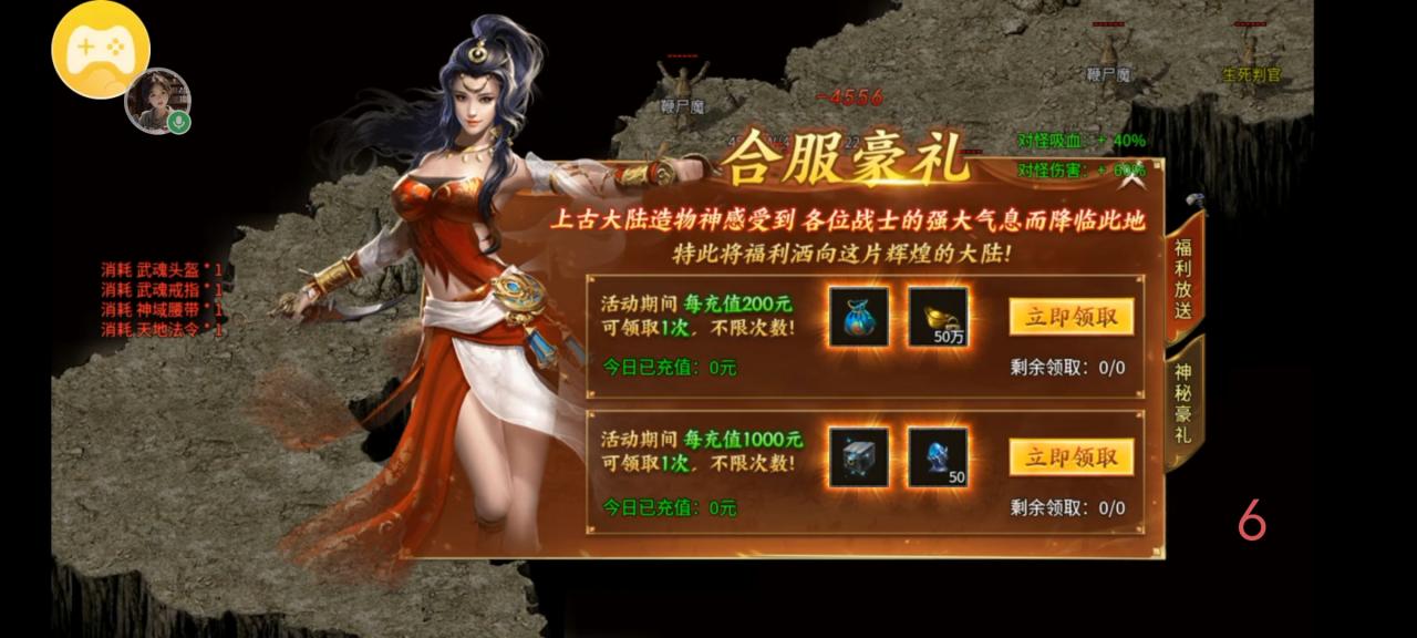 伏羲上古大陆专属,一款让我恨不得连夜跑路的服