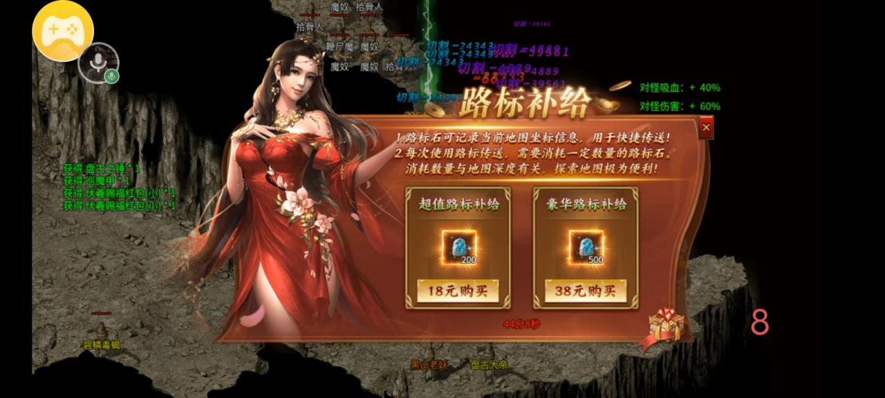 伏羲上古大陆专属,一款让我恨不得连夜跑路的服