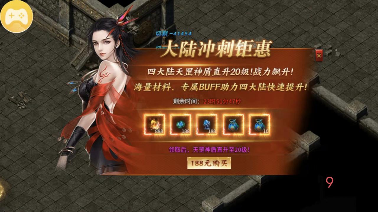 伏羲上古大陆专属,一款让我恨不得连夜跑路的服