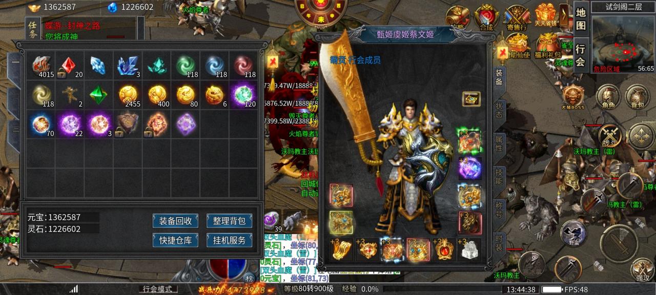极影封神崛起攻略