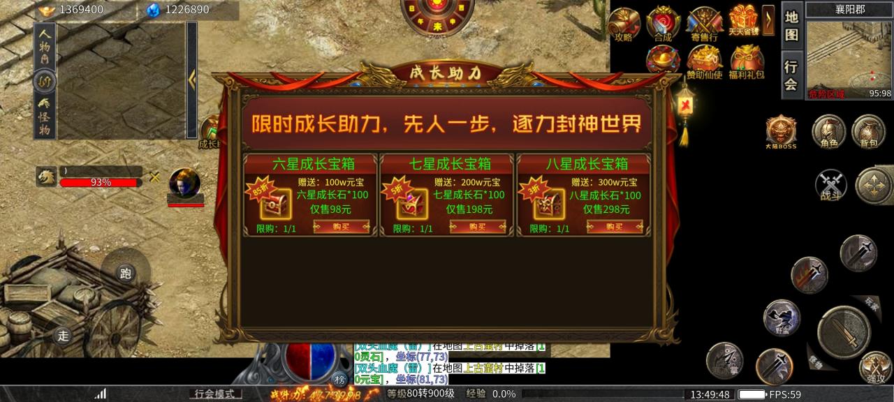 极影封神崛起攻略