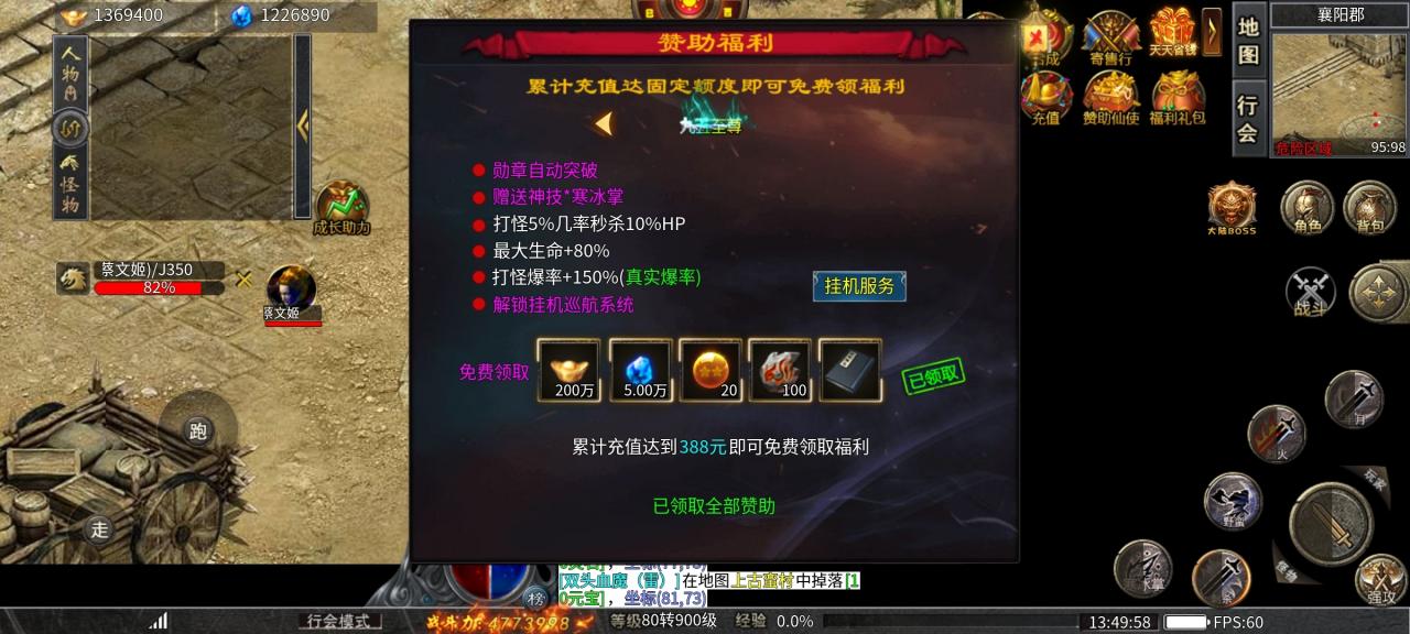 极影封神崛起攻略