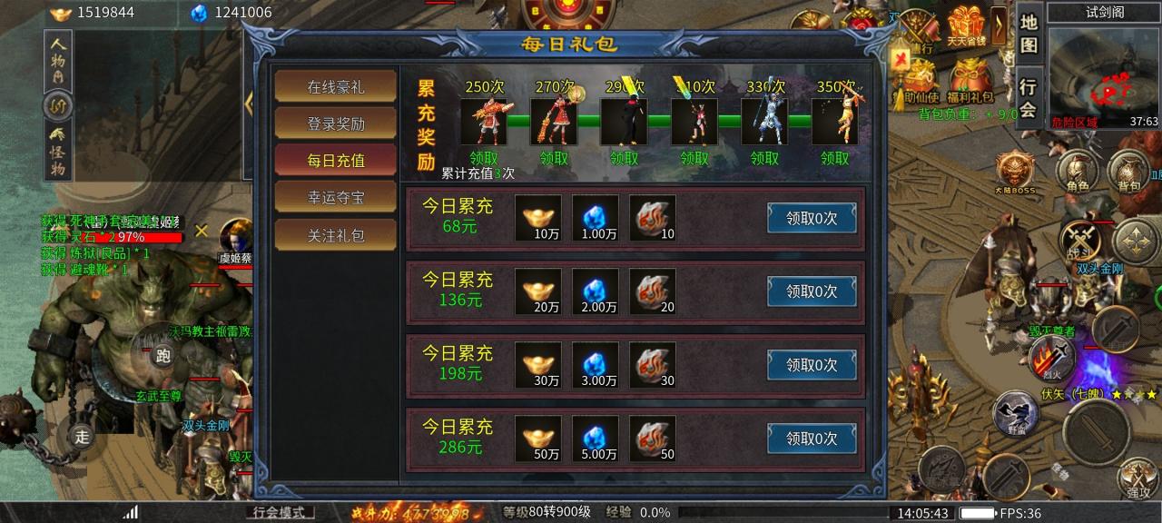 极影封神崛起攻略