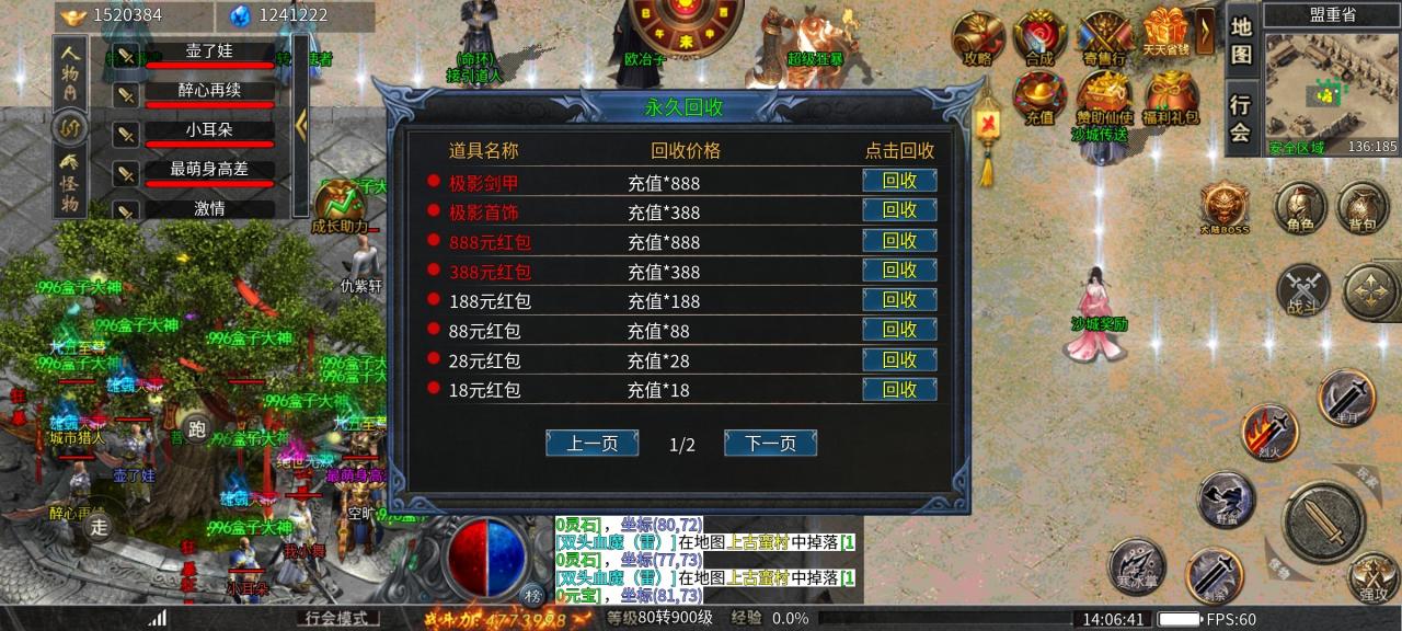 极影封神崛起,一款页面非常简洁且为数不多的良心服