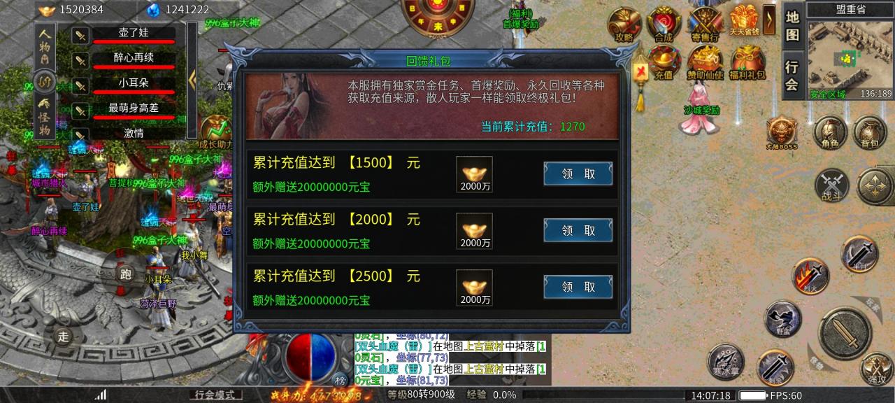 极影封神崛起攻略