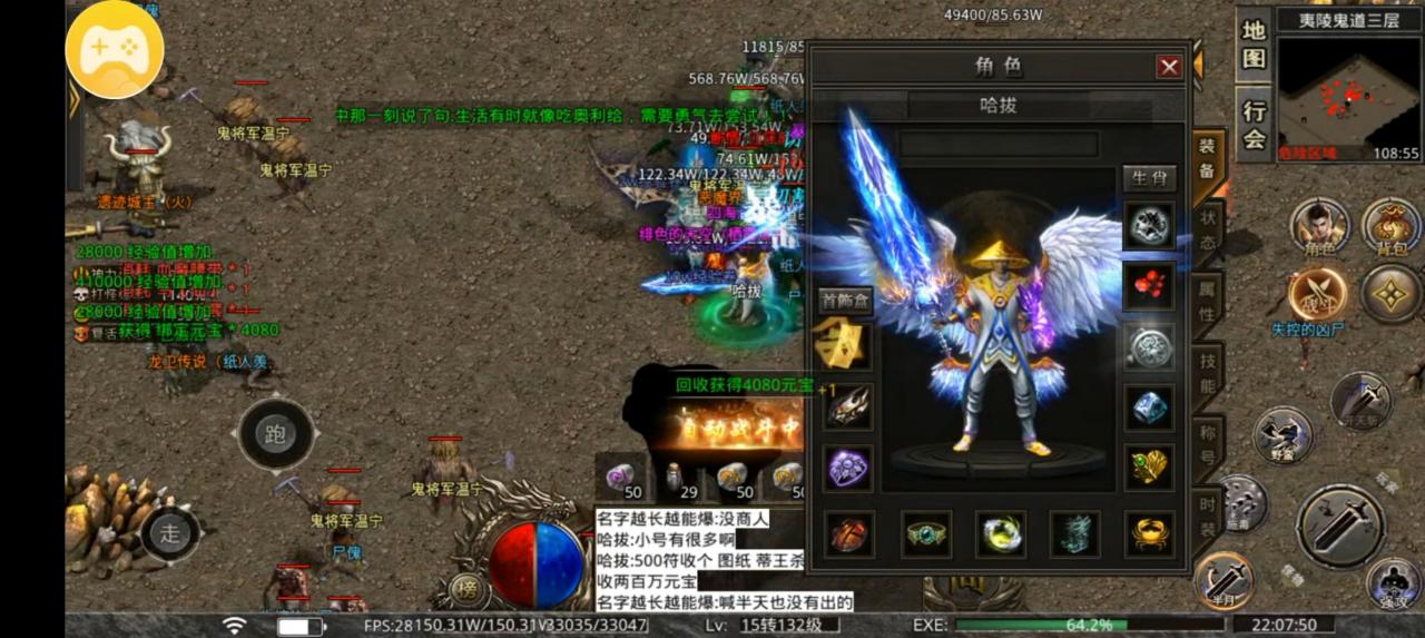 龙岭问道沉默首充玩家的心得叙述