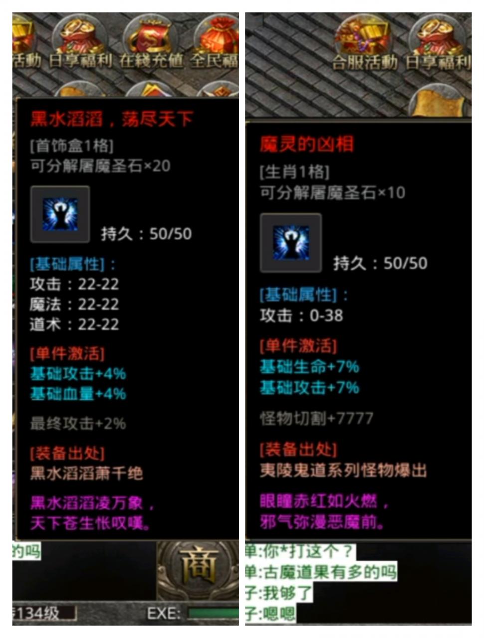 龙岭问道沉默首充玩家的心得叙述