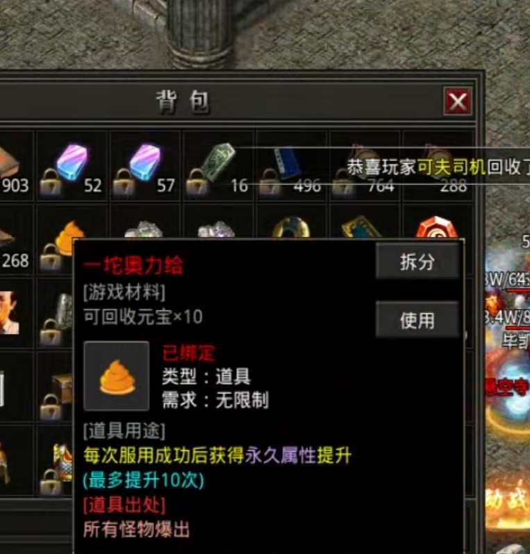 龙岭问道沉默首充玩家的心得叙述