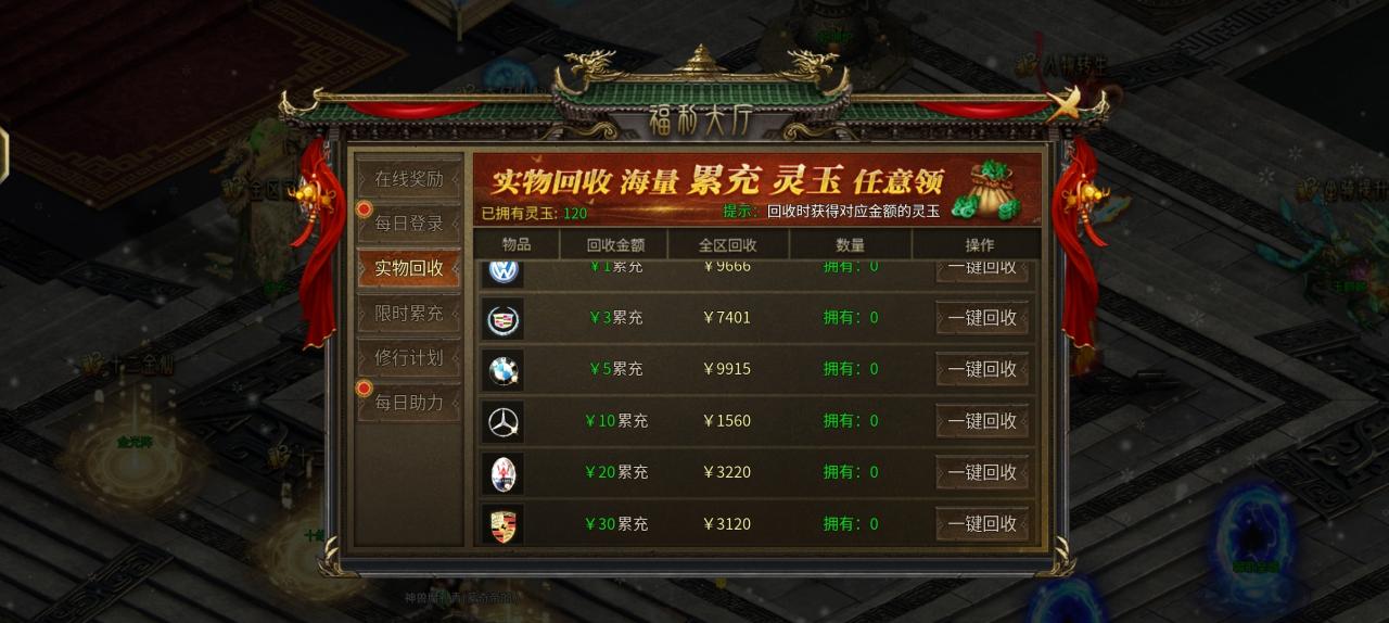 《神运封神》游玩后的经验分享