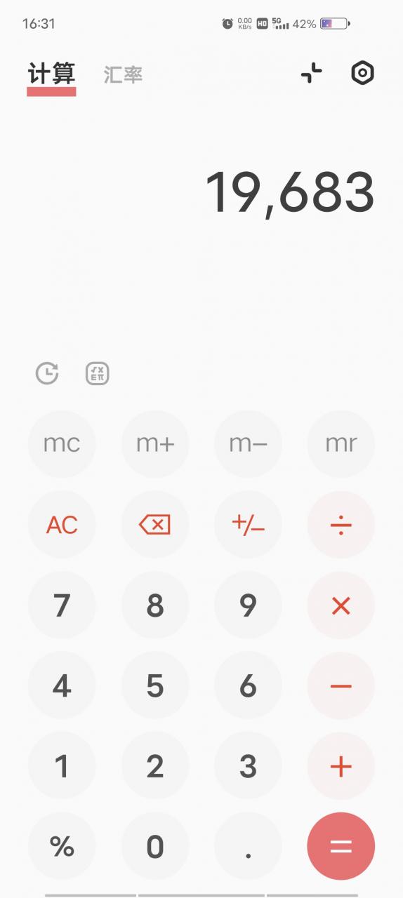 《神运封神》游玩后的经验分享