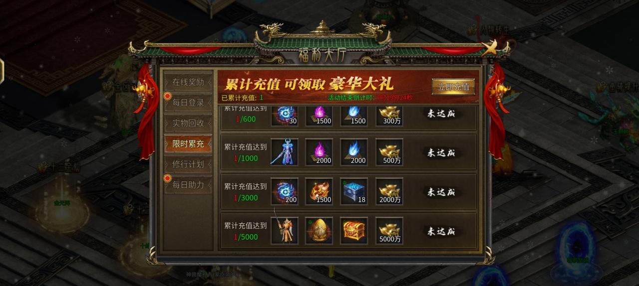 《神运封神》游玩后的经验分享
