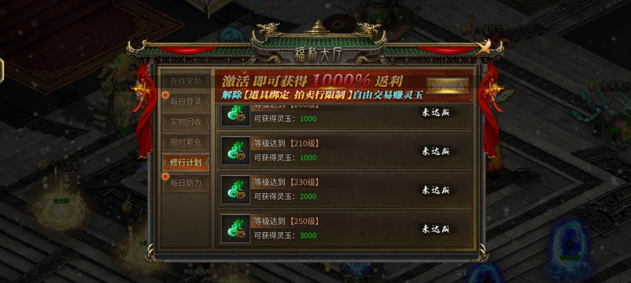 《神运封神》游玩后的经验分享