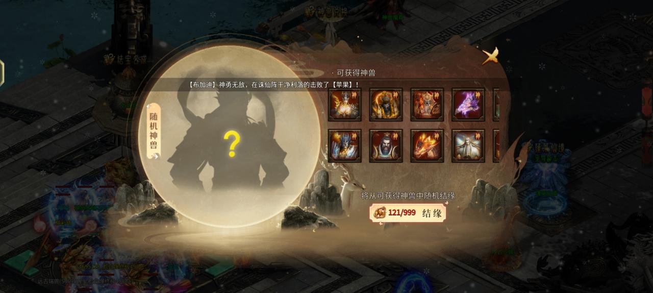 《神运封神》游玩后的经验分享