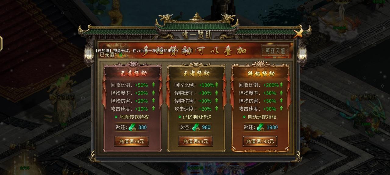 《神运封神》游玩后的经验分享