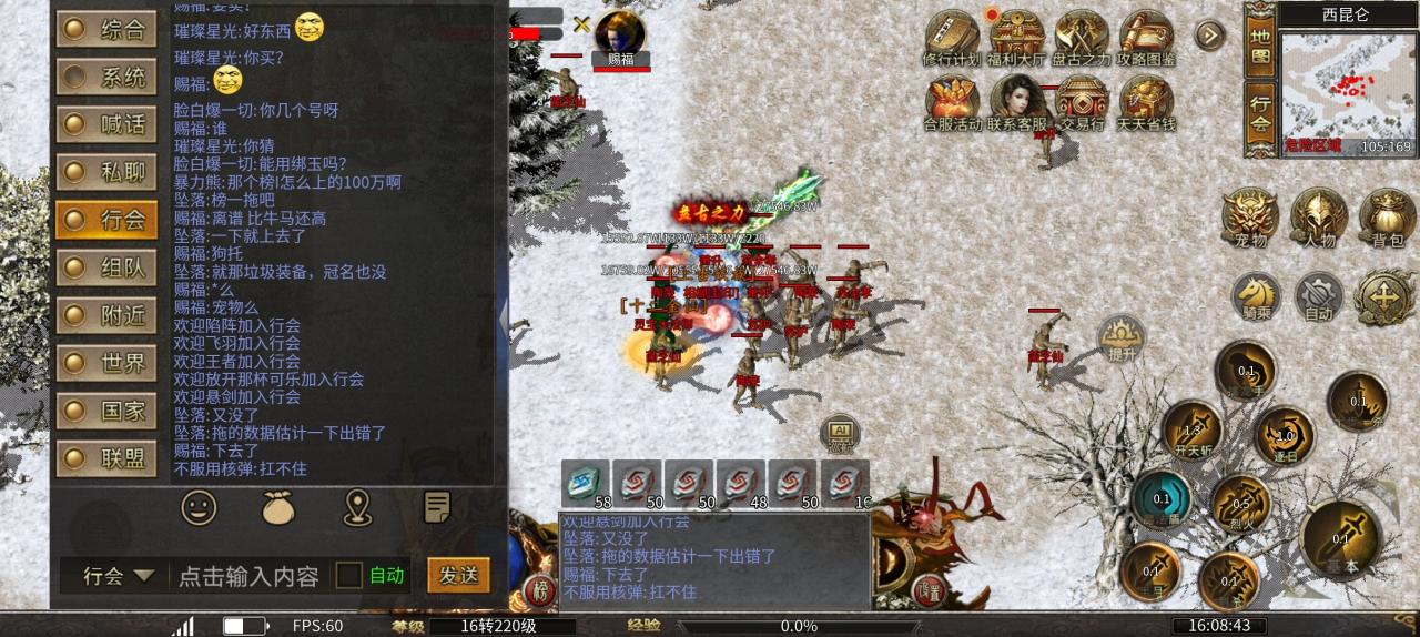 《神运封神》游玩后的经验分享