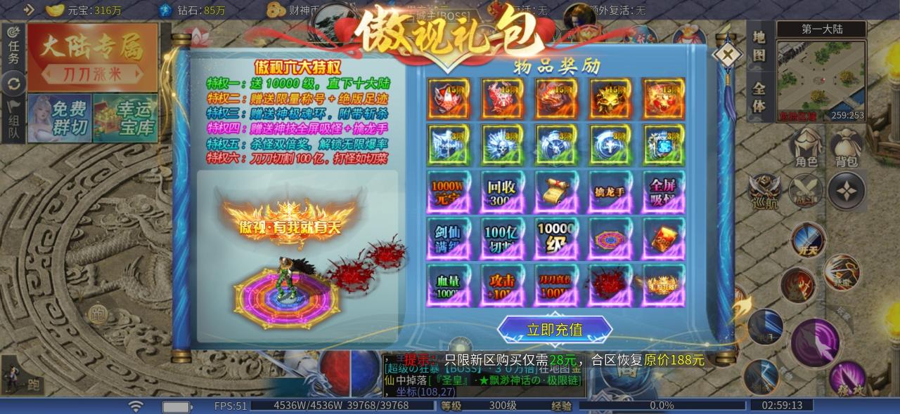 猫王之王超超超变测评报告