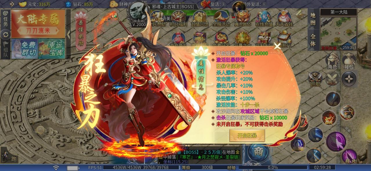 猫王之王超超超变测评报告