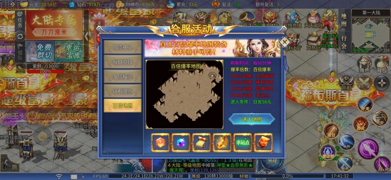 猫王之王超超超变测评报告