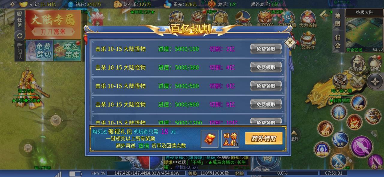 猫王之王超超超变测评报告