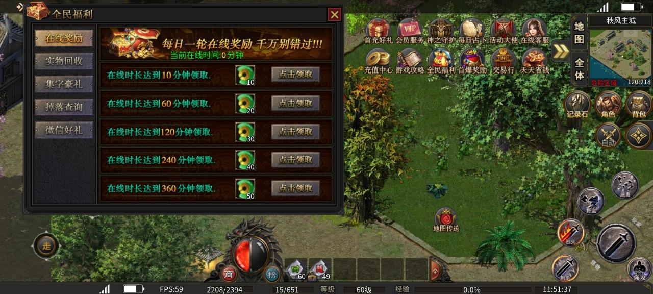 《5TM沉默传纪》首充玩家前期发育攻略
