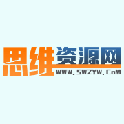思维资源网