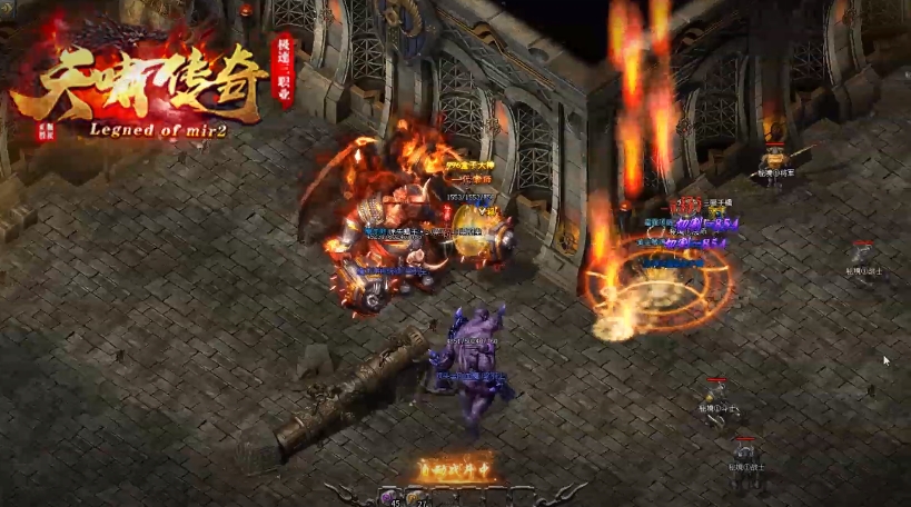 天啸传奇