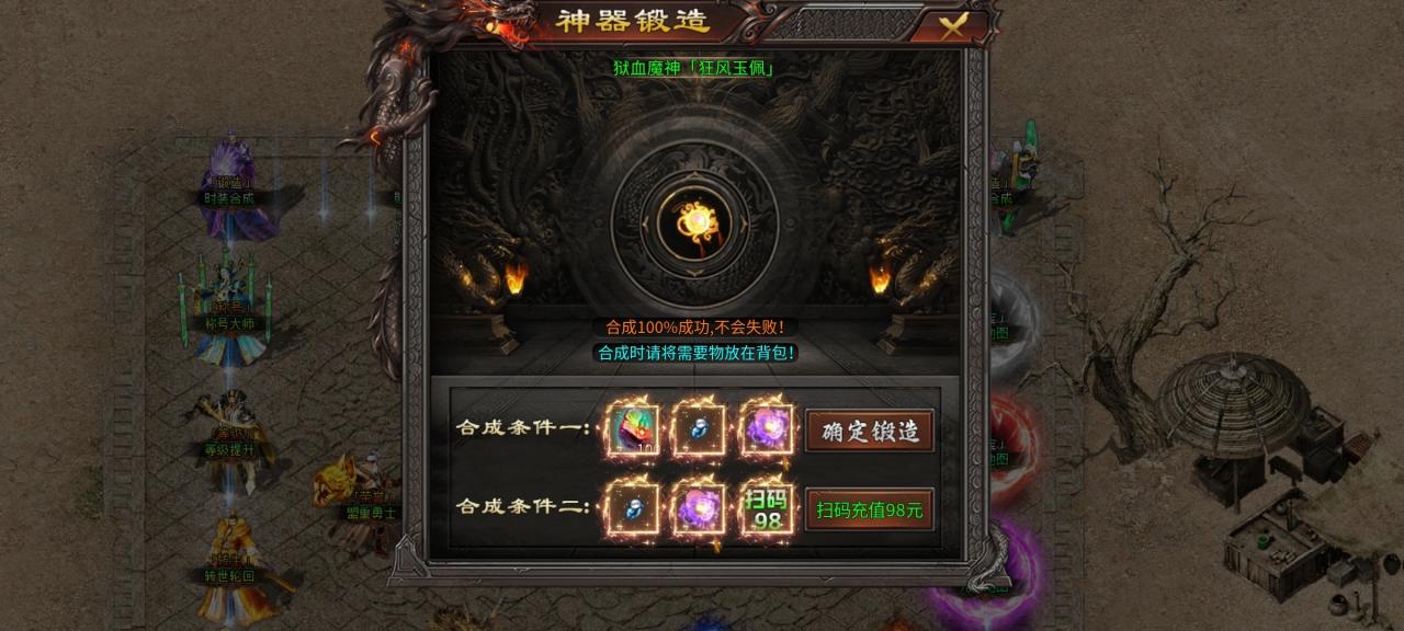 平民,首氪党饶行七七骷髅王亲测攻略