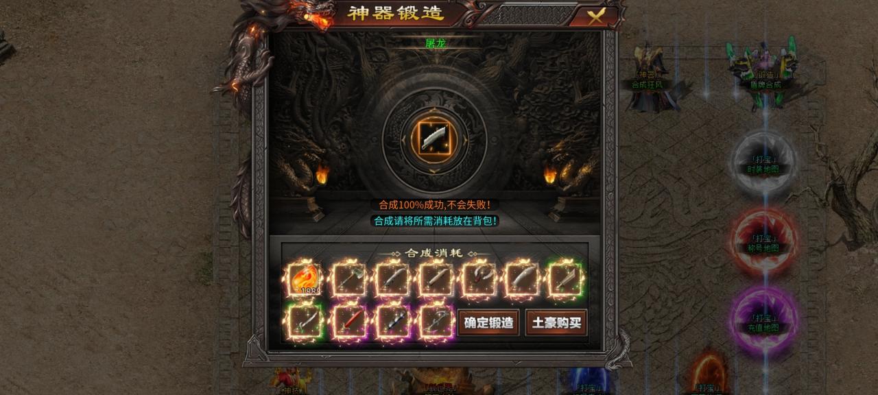 平民,首氪党饶行七七骷髅王亲测攻略