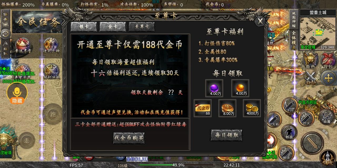 云程专属沉默微变，适合多开小号的游戏