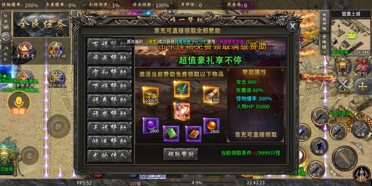 云程专属沉默微变，适合多开小号的游戏