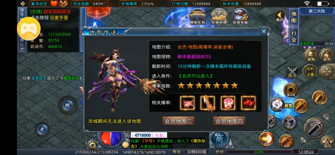 烈火封神无限刀，白嫖可玩的服