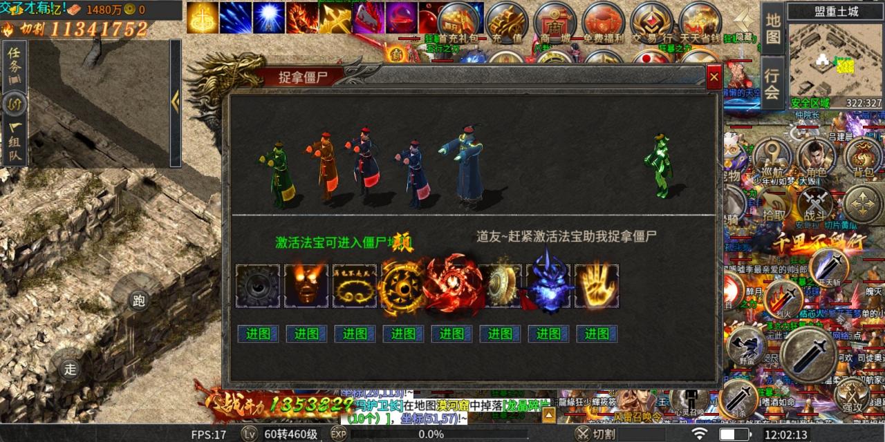 润玩攻速180探服测试,白嫖一切