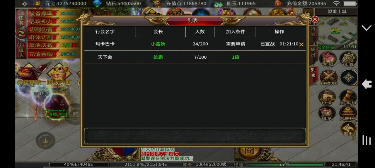 马王狂野超超变,18起步的鬼服主打一个消耗时间