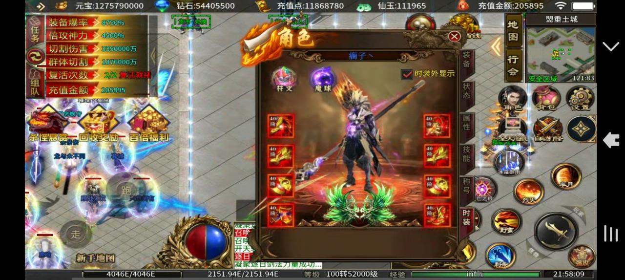 马王狂野超超变,18起步的鬼服主打一个消耗时间
