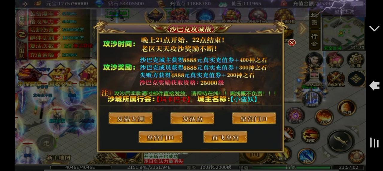 马王狂野超超变,18起步的鬼服主打一个消耗时间