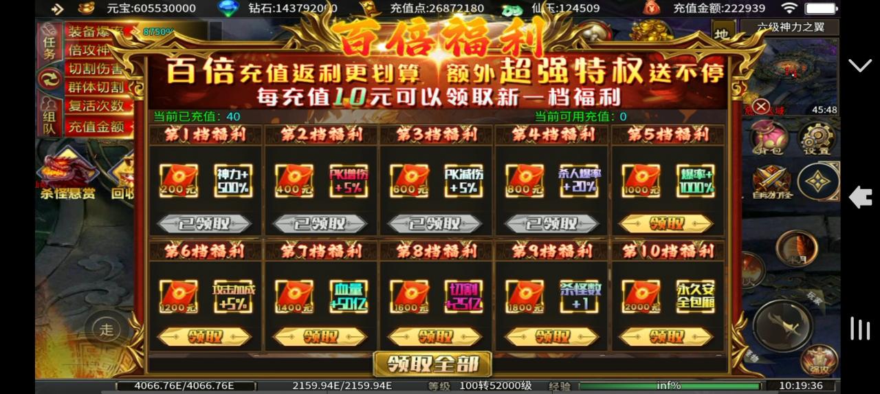马王狂野超超变,18起步的鬼服主打一个消耗时间
