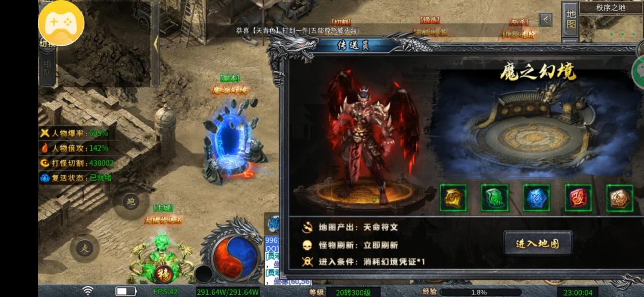 巫神专属大陆,可玩性以及游戏体验感全部拉满