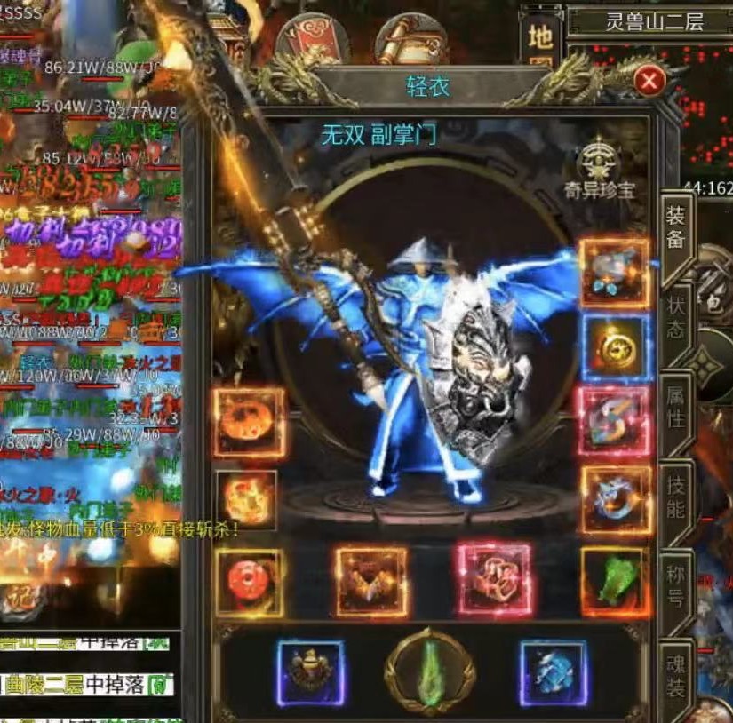 辣条仙凡沉默一日游➕简评