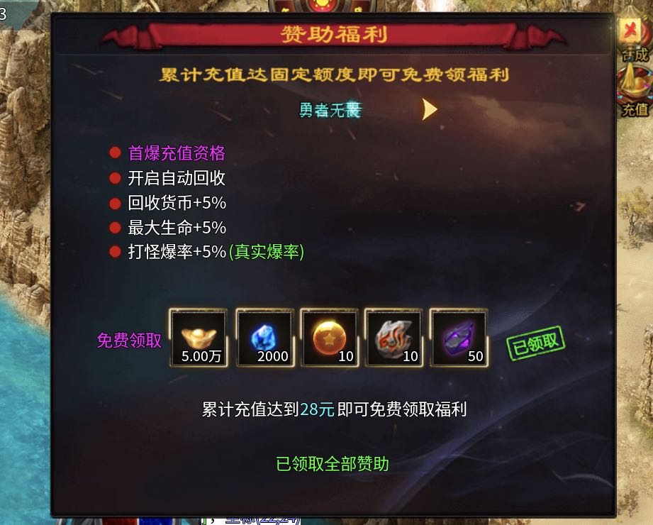 极影封神崛起,一款适合散人的服