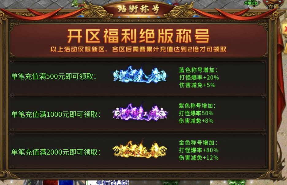 极影封神崛起,一款适合散人的服