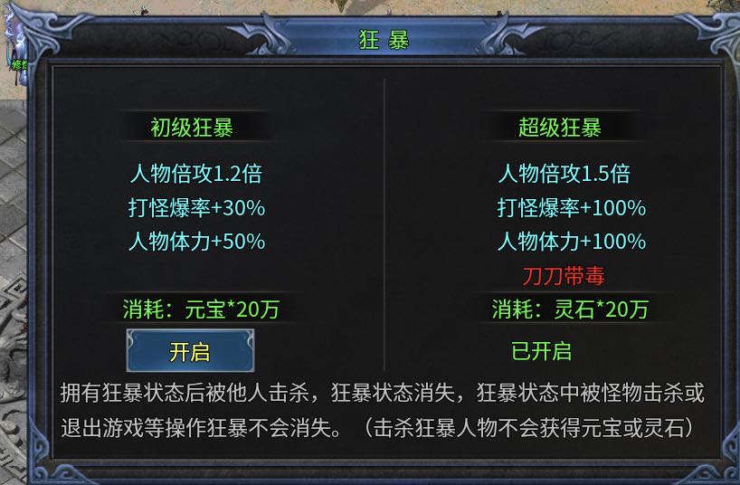 极影封神崛起,一款适合散人的服