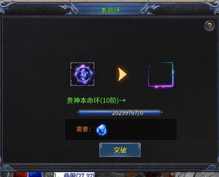极影封神崛起,一款适合散人的服