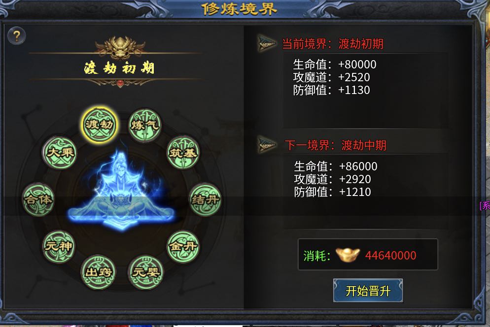 极影封神崛起,一款适合散人的服